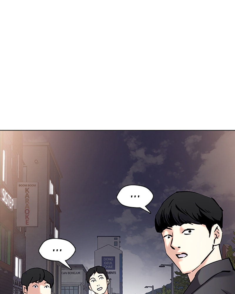 Tales of Greed Chapter 35 page 33 - 
