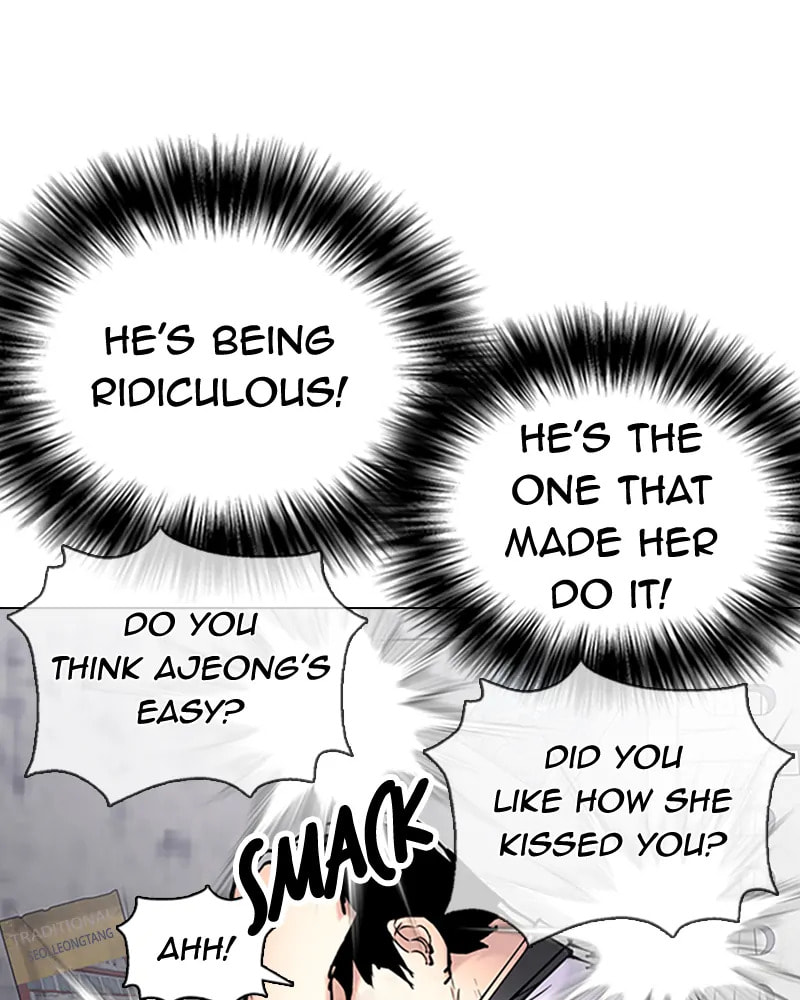 Tales of Greed Chapter 36 page 94 - 