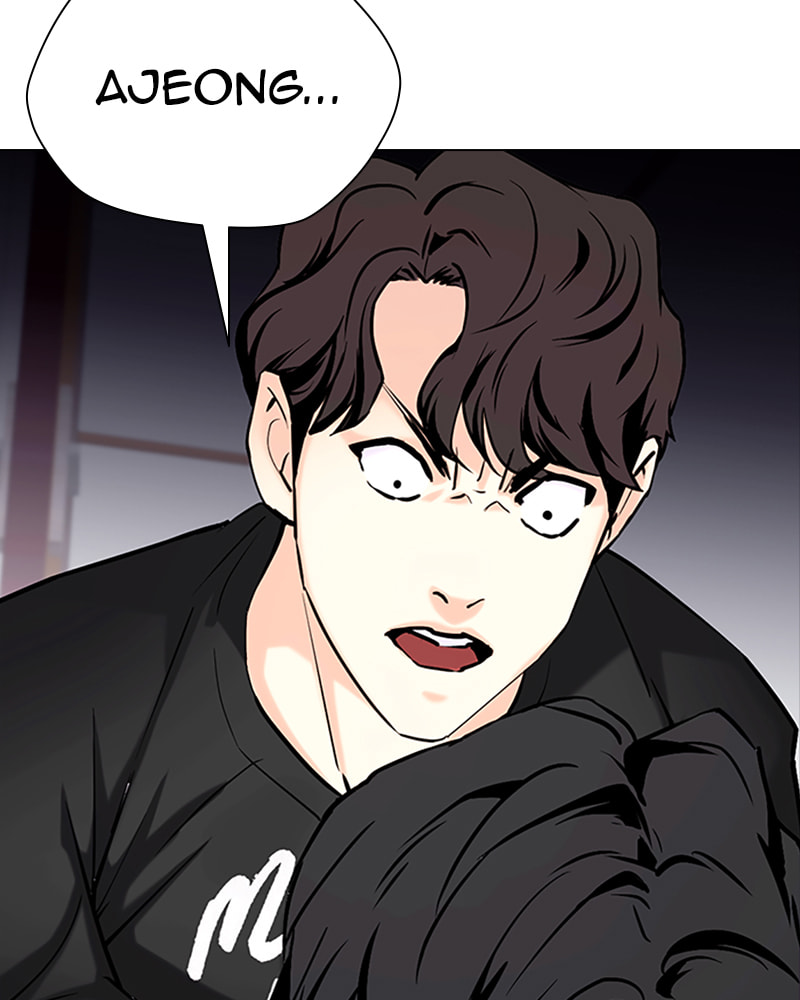 Tales of Greed Chapter 37 page 109 - 