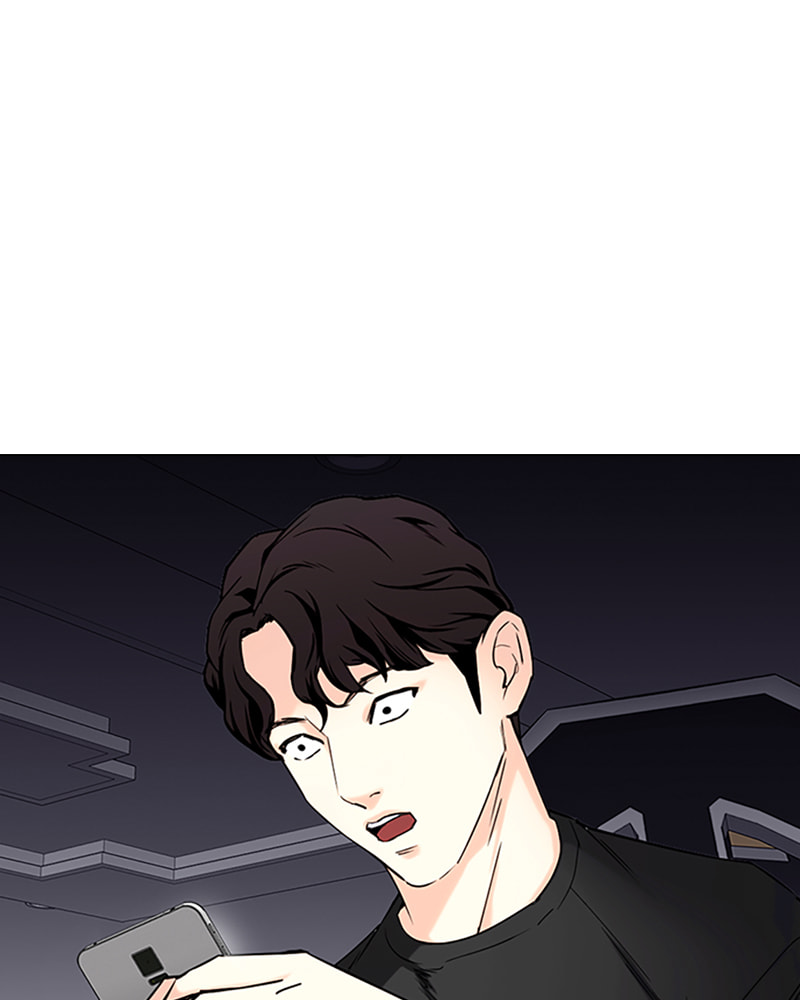 Tales of Greed Chapter 37 page 75 - 