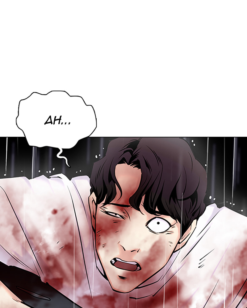 Tales of Greed Chapter 39 page 129 - 