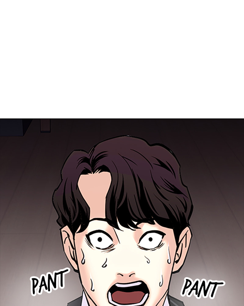 Tales of Greed Chapter 39 page 4 - 