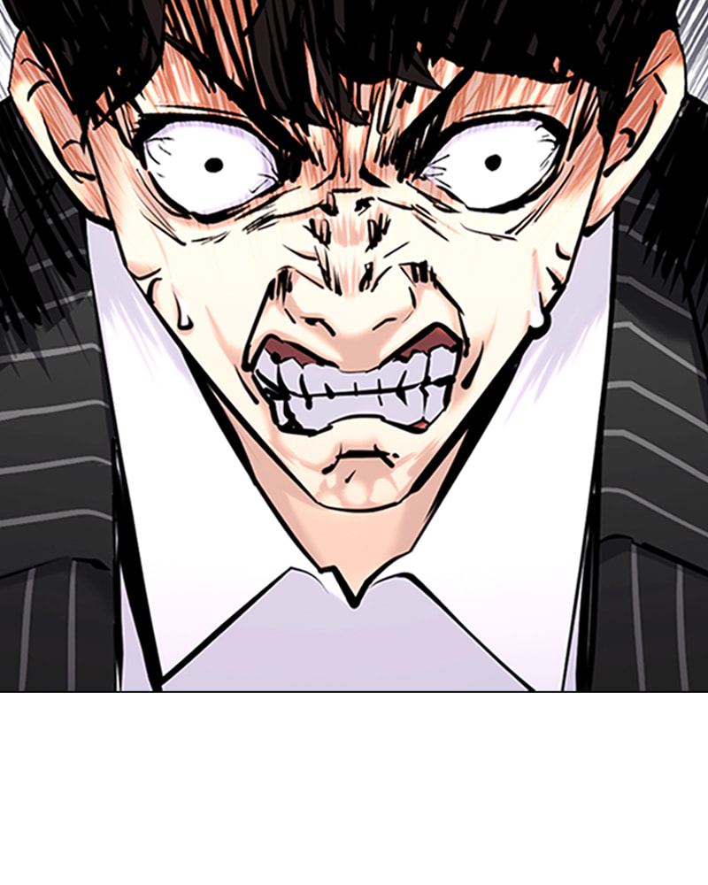 Tales of Greed Chapter 39 page 32 - 