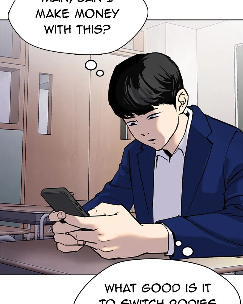 Tales of Greed Chapter 4 page 110 - 