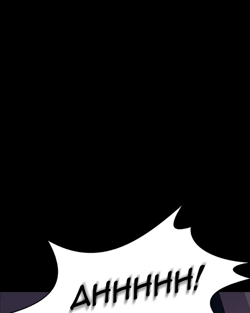 Tales of Greed Chapter 4 page 178 - 
