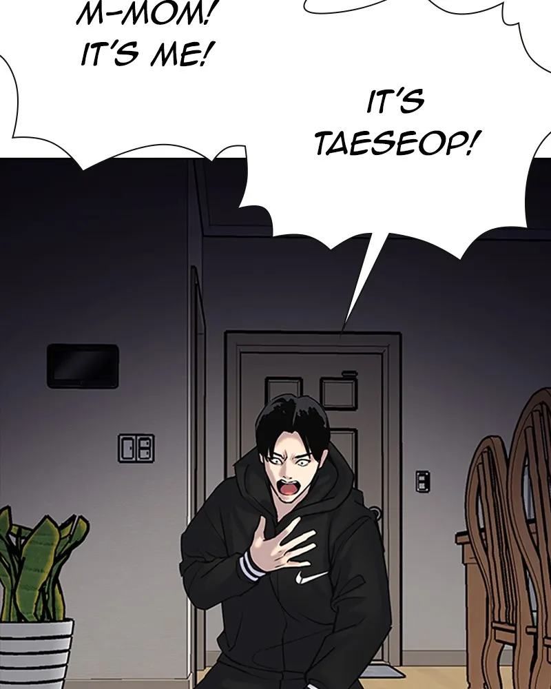 Tales of Greed Chapter 6 page 201 - 