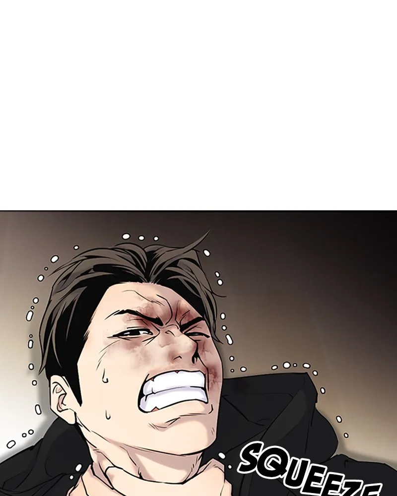 Tales of Greed Chapter 7 page 1 - 