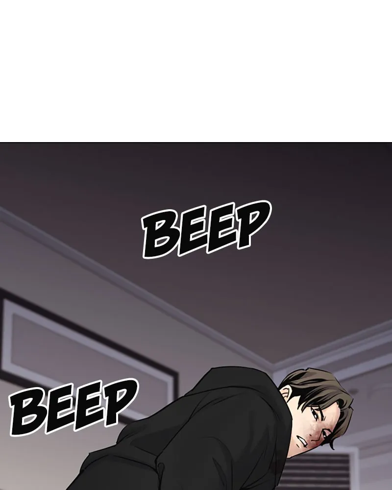 Tales of Greed Chapter 7 page 26 - 