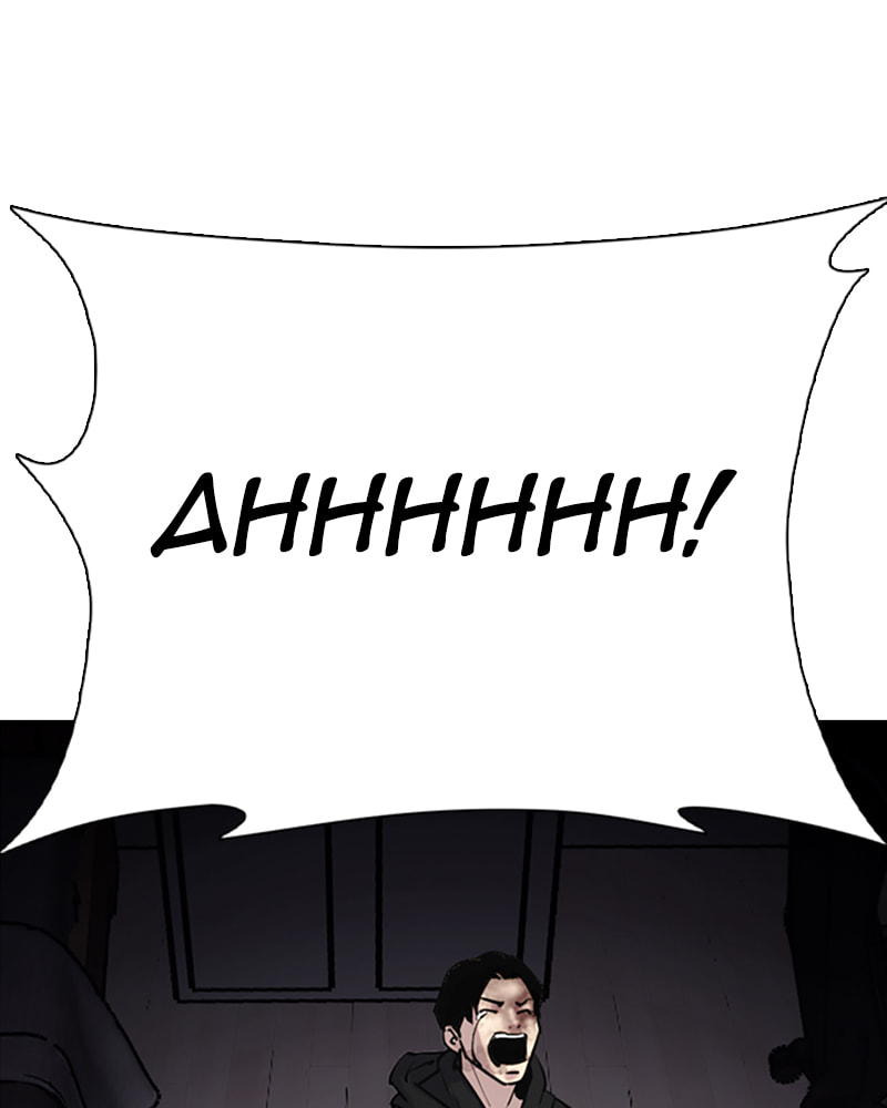 Tales of Greed Chapter 8 page 134 - 
