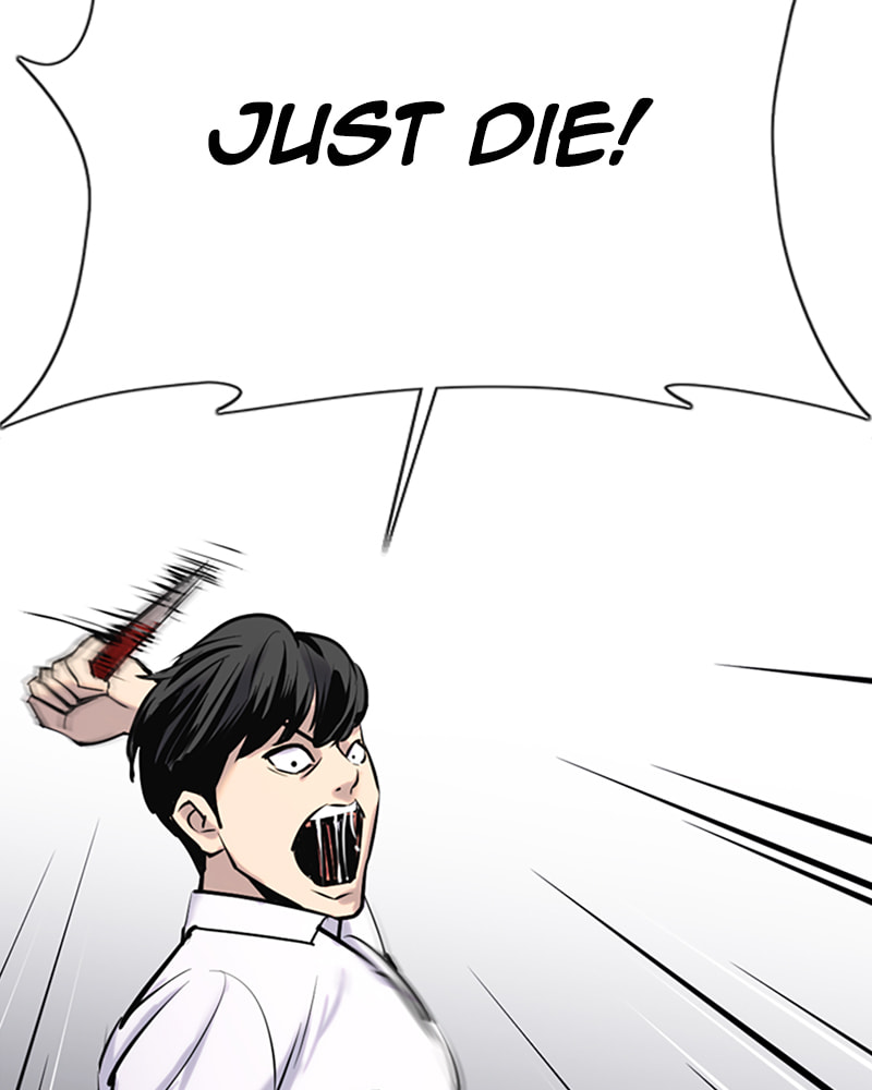 Tales of Greed Chapter 8 page 65 - 