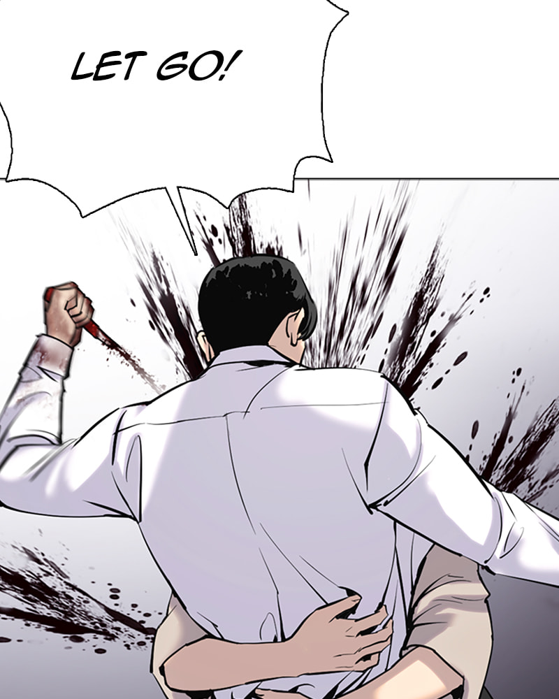 Tales of Greed Chapter 8 page 79 - 