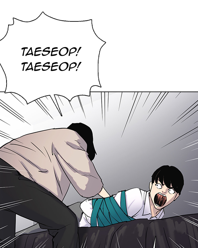 Tales of Greed Chapter 8 page 9 - 