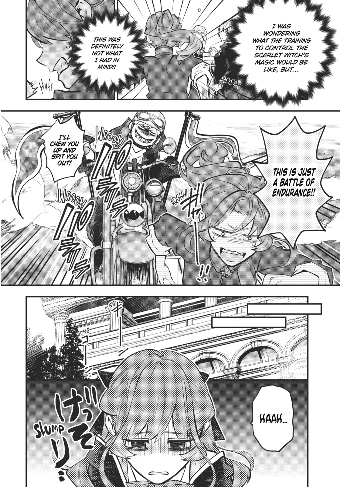 Tales of Reincarnation in Maydare: The World