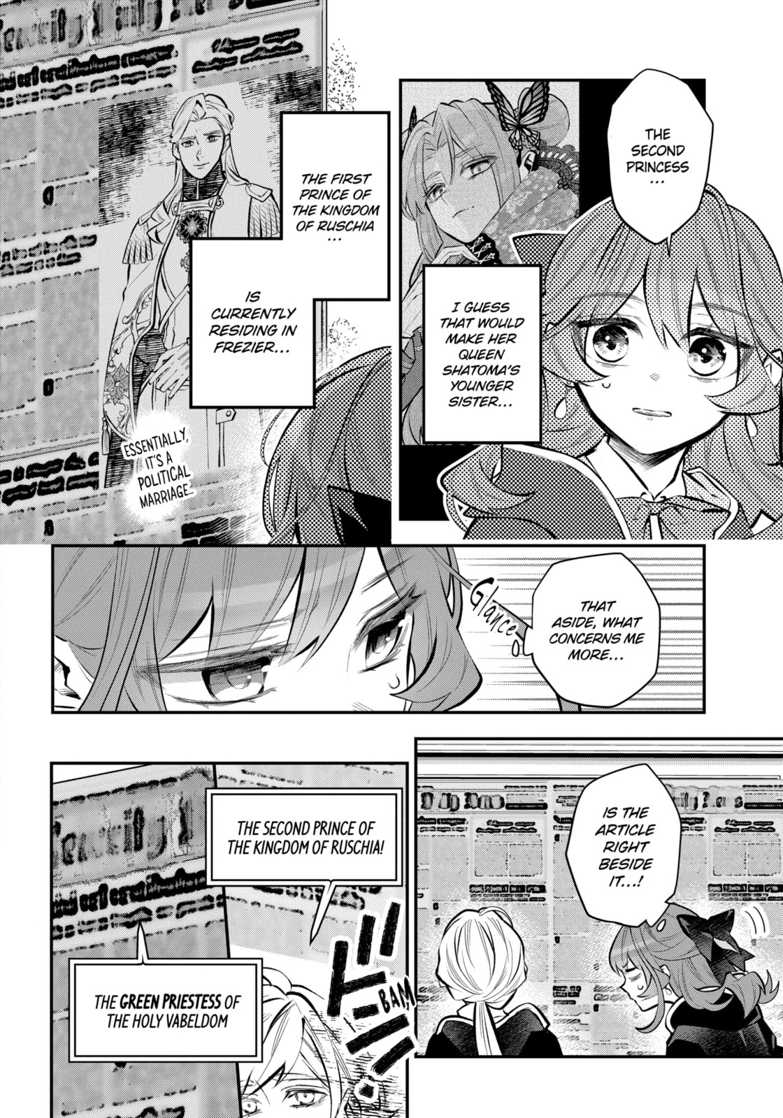 Tales of Reincarnation in Maydare: The World
