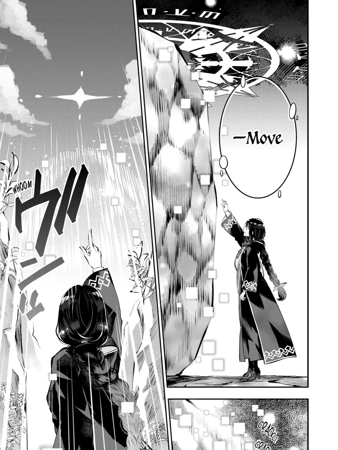 Tales of Reincarnation in Maydare: The World