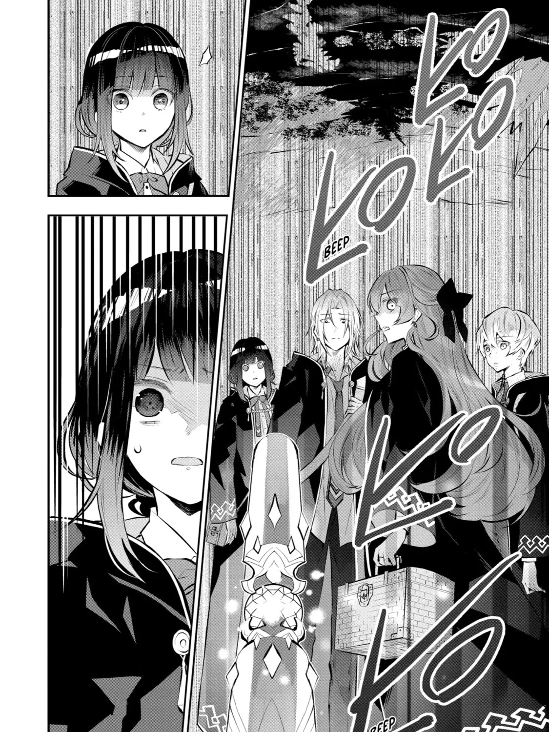 Tales of Reincarnation in Maydare: The World