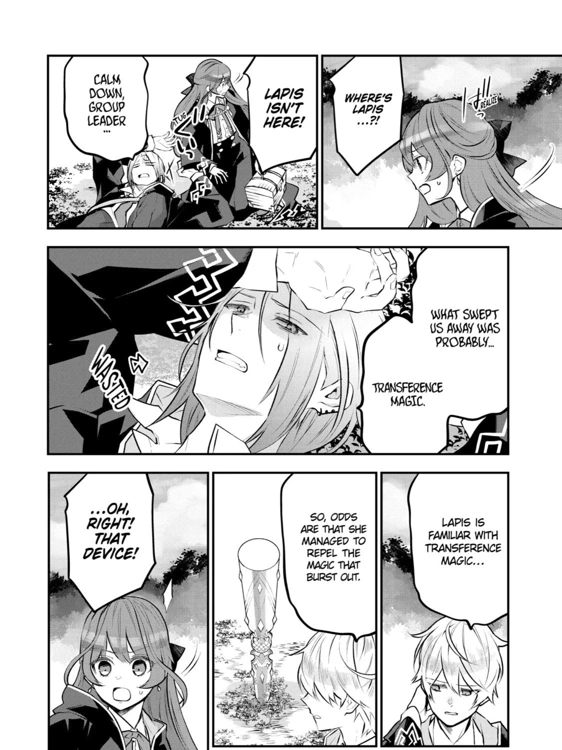 Tales of Reincarnation in Maydare: The World