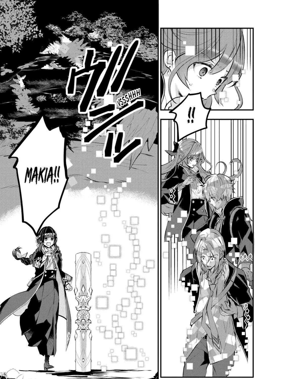 Tales of Reincarnation in Maydare: The World