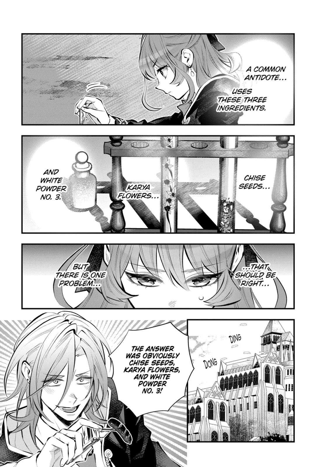 Tales of Reincarnation in Maydare: The World