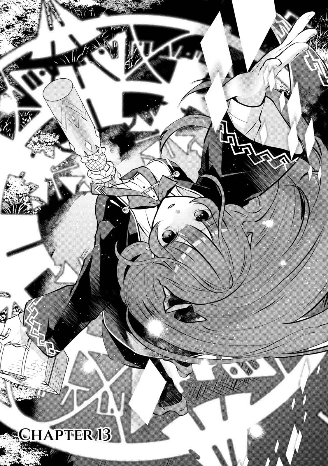 Tales of Reincarnation in Maydare: The World