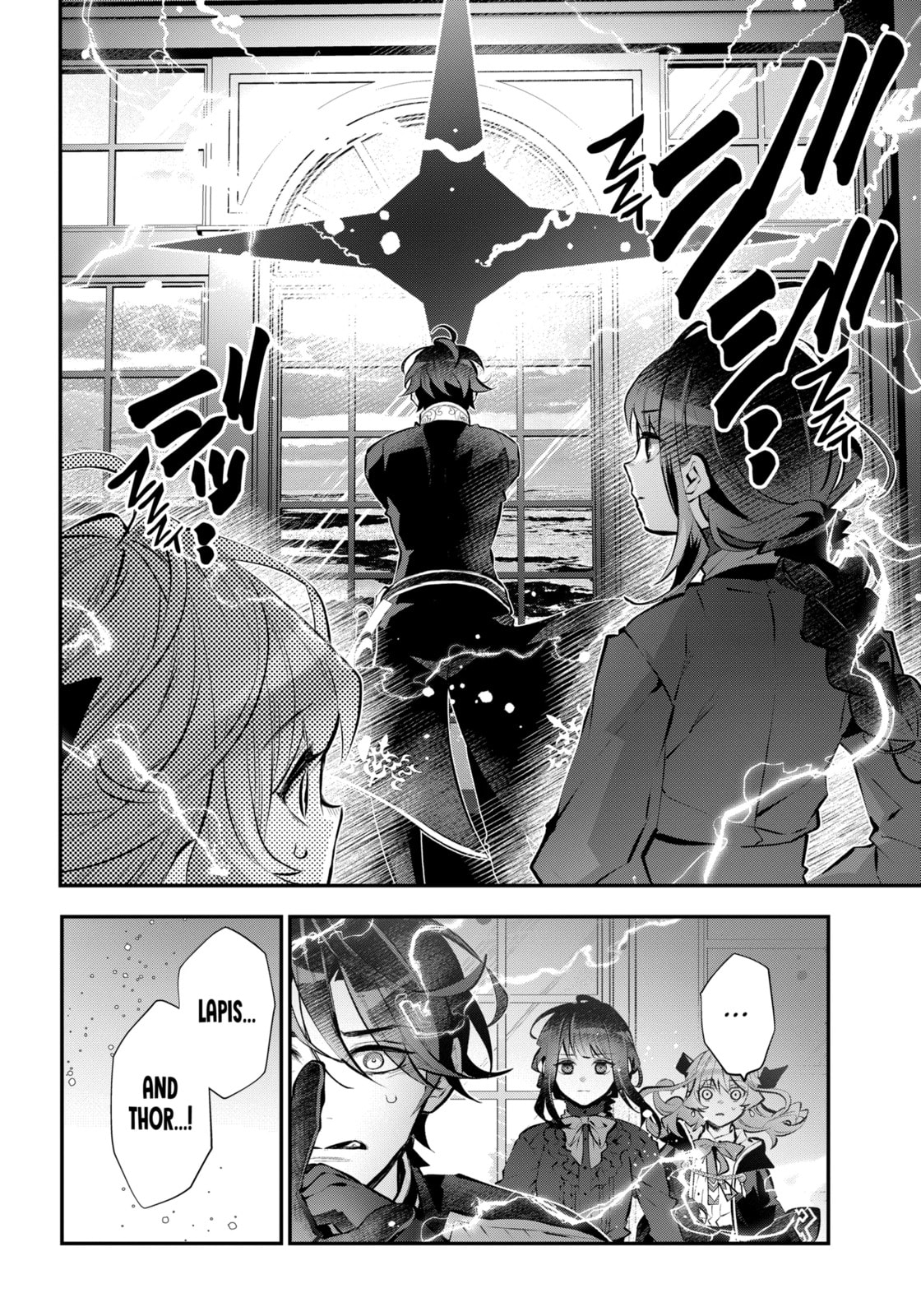 Tales of Reincarnation in Maydare: The World