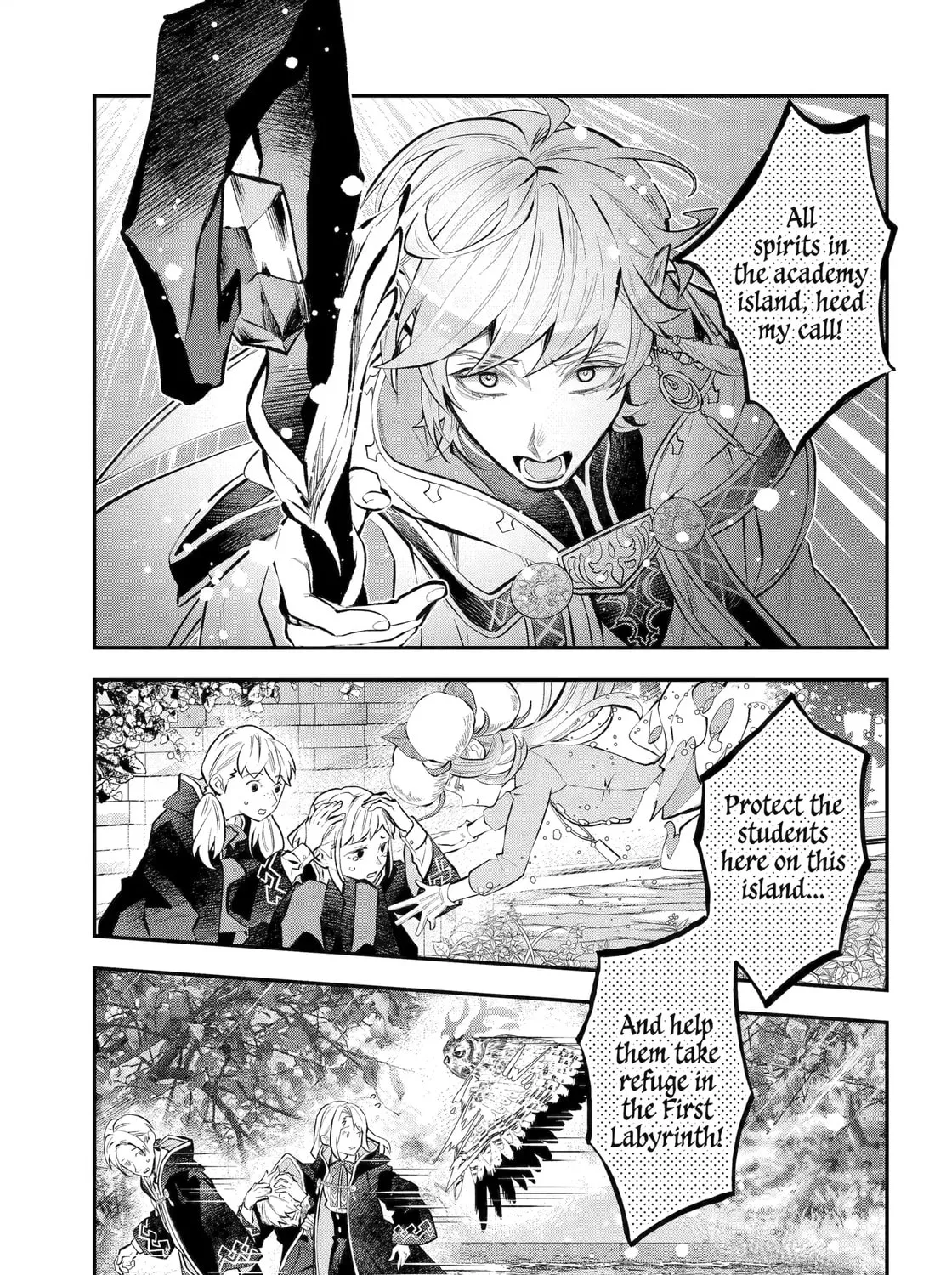 Tales of Reincarnation in Maydare: The World