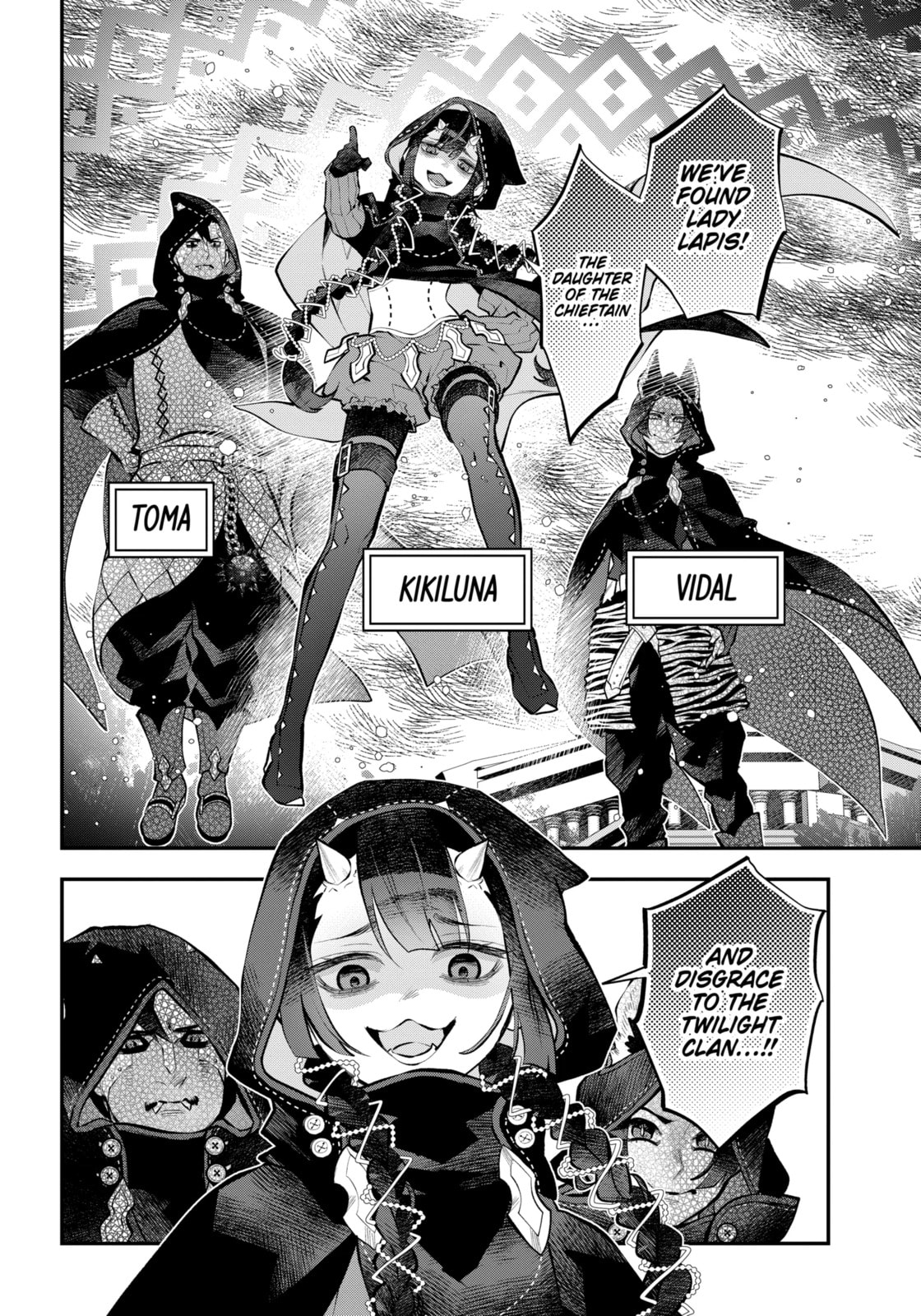 Tales of Reincarnation in Maydare: The World
