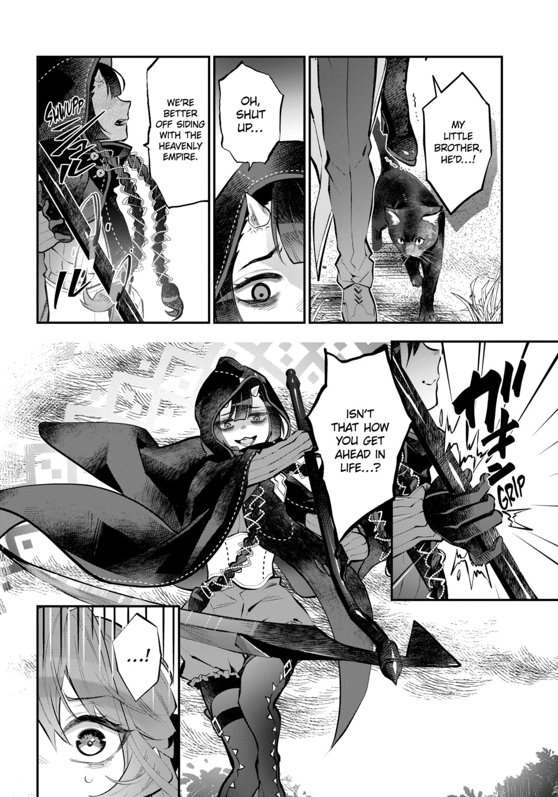 Tales of Reincarnation in Maydare: The World