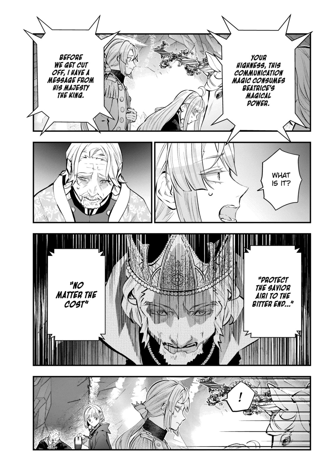 Tales of Reincarnation in Maydare: The World