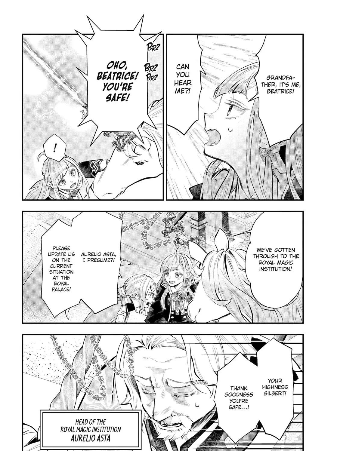Tales of Reincarnation in Maydare: The World