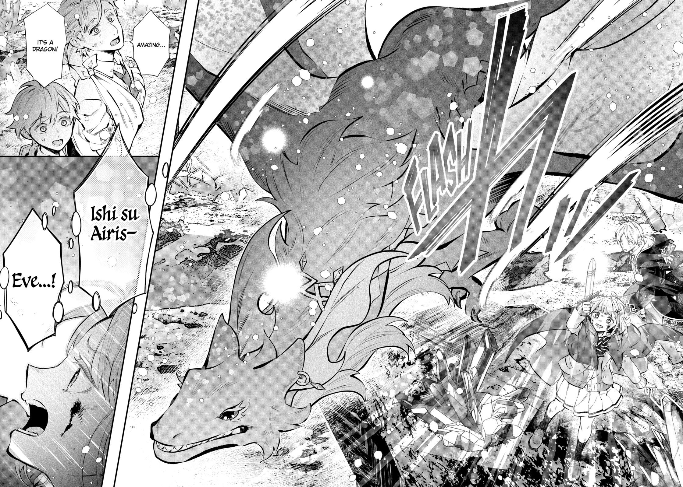 Tales of Reincarnation in Maydare: The World