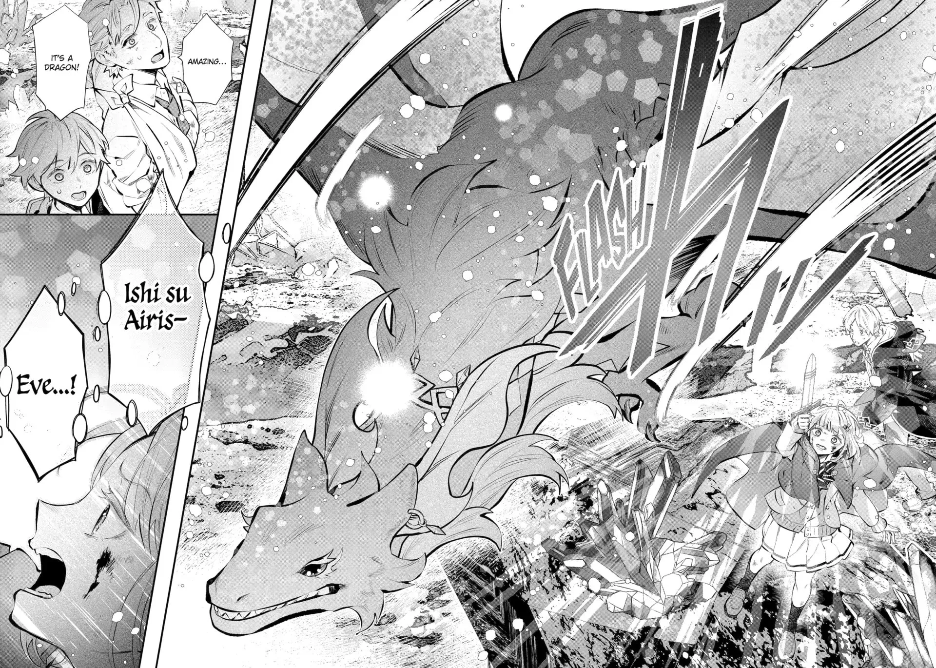 Tales of Reincarnation in Maydare: The World