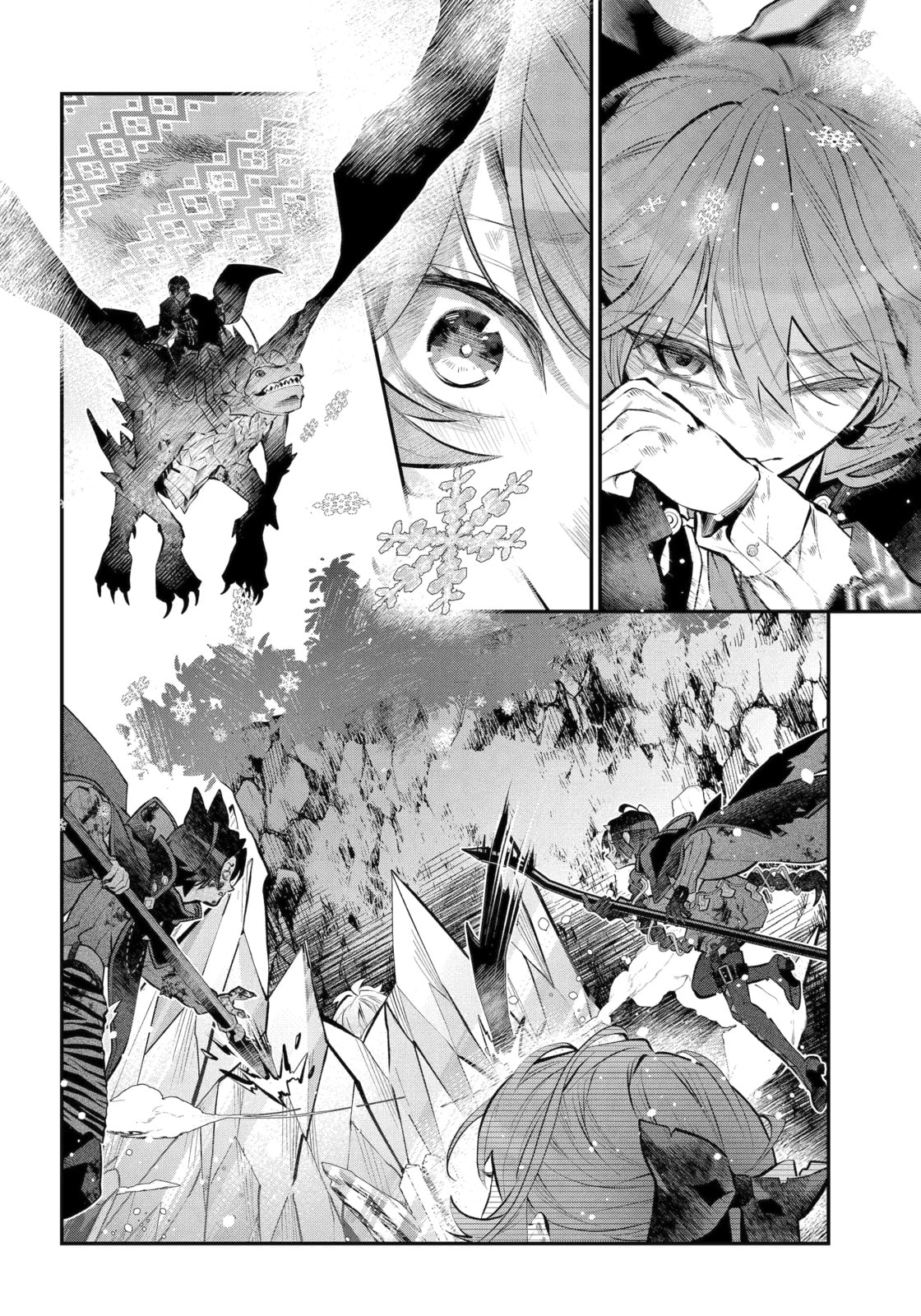 Tales of Reincarnation in Maydare: The World