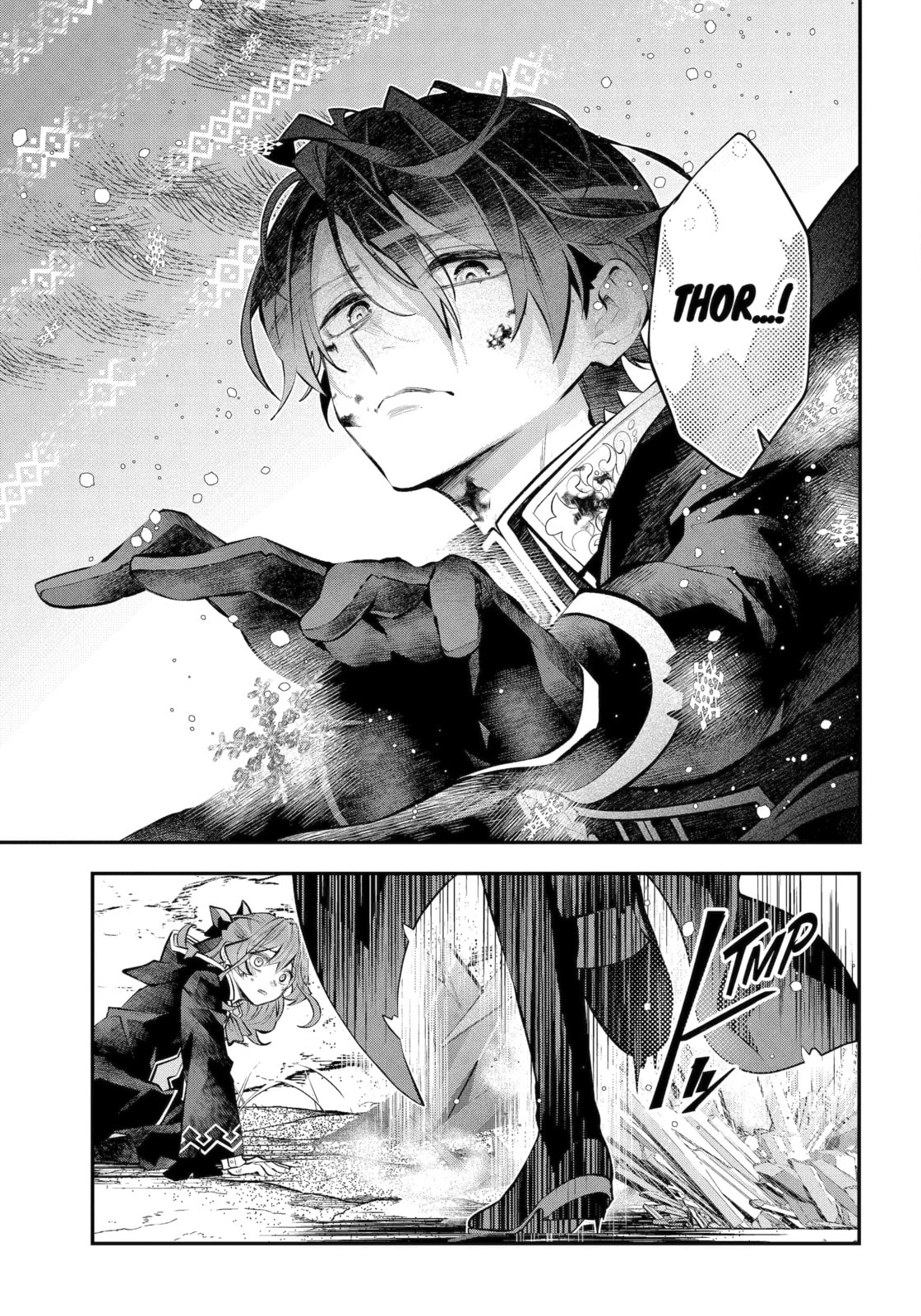 Tales of Reincarnation in Maydare: The World