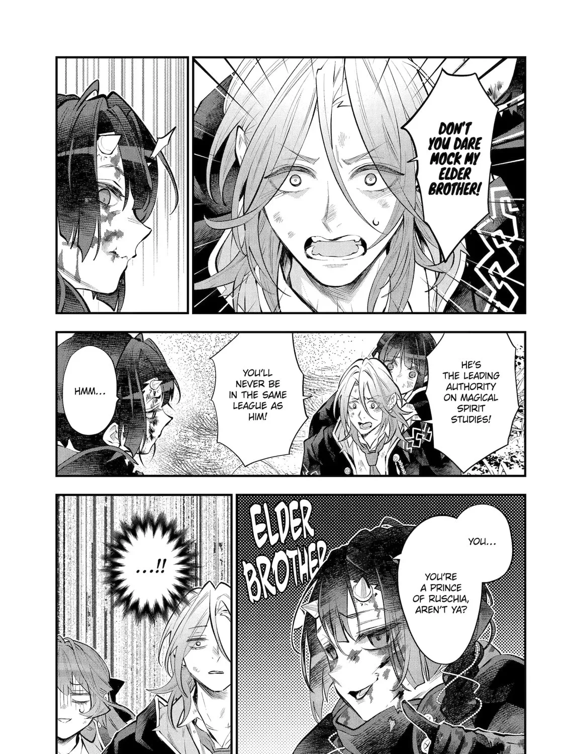 Tales of Reincarnation in Maydare: The World