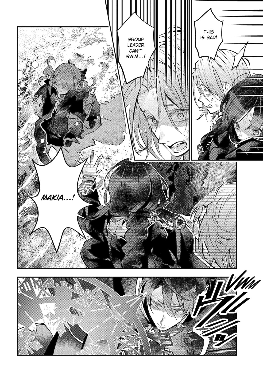 Tales of Reincarnation in Maydare: The World