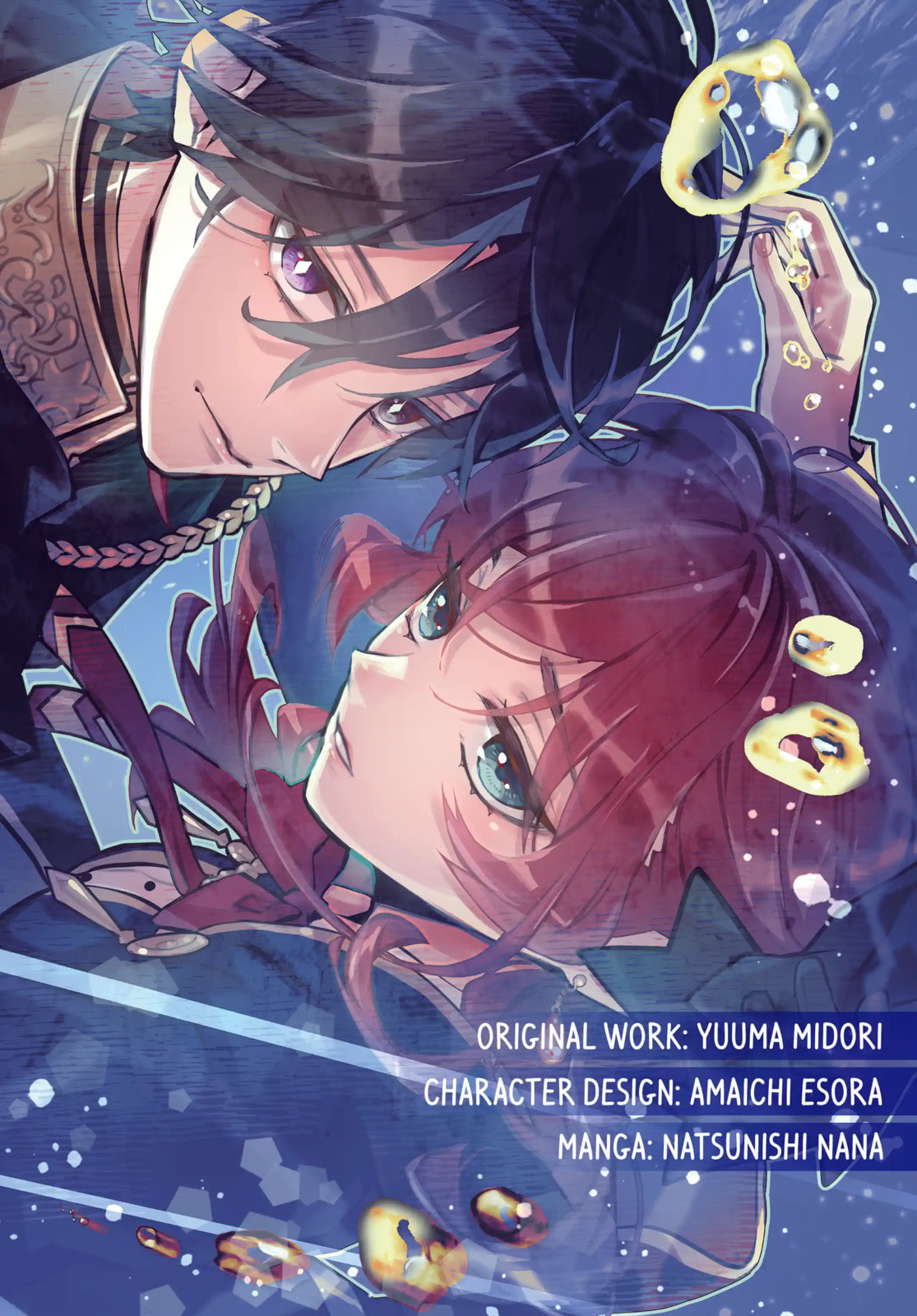 Tales of Reincarnation in Maydare: The World
