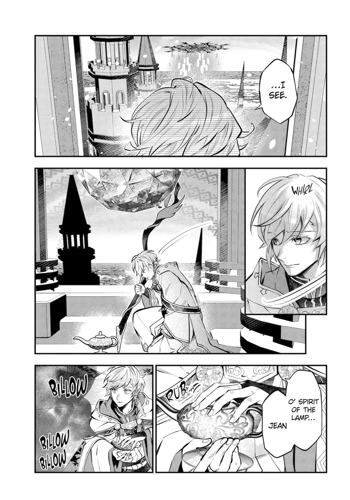 Tales of Reincarnation in Maydare: The World