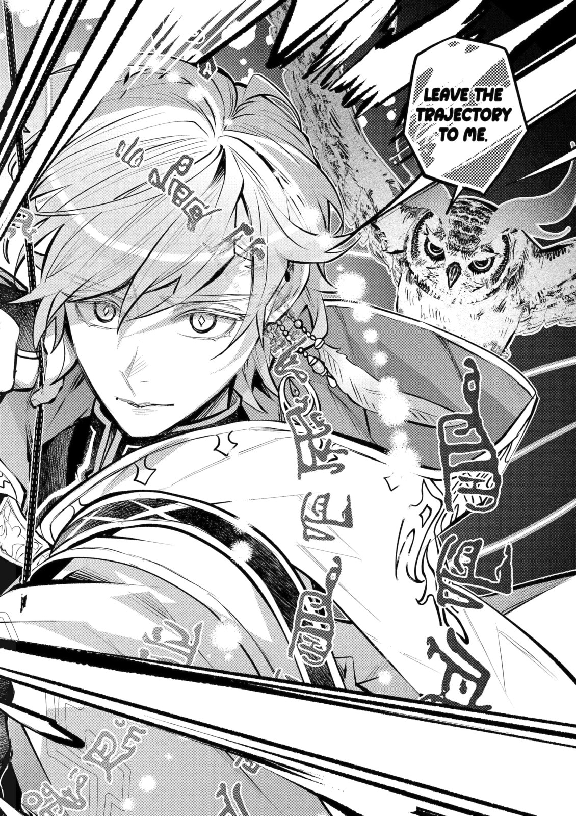 Tales of Reincarnation in Maydare: The World