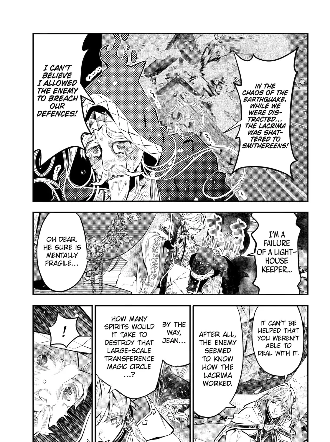 Tales of Reincarnation in Maydare: The World