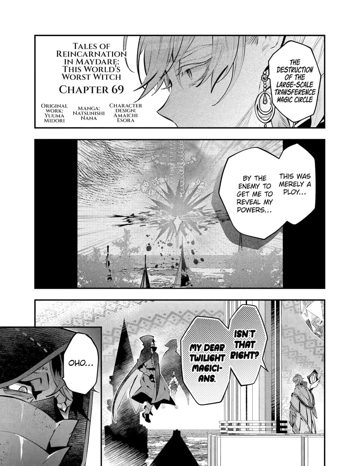 Tales of Reincarnation in Maydare: The World