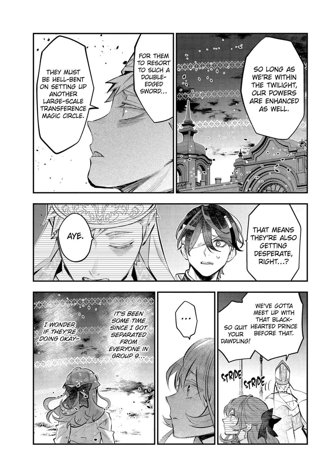 Tales of Reincarnation in Maydare: The World