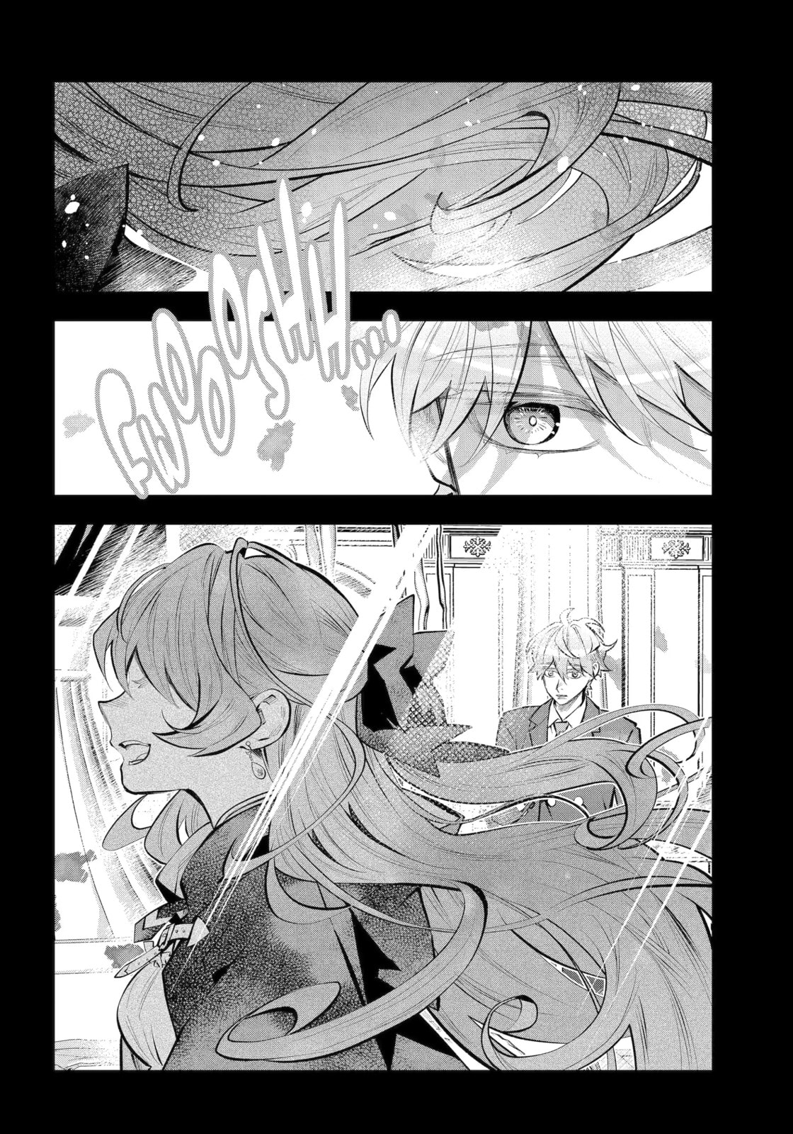 Tales of Reincarnation in Maydare: The World