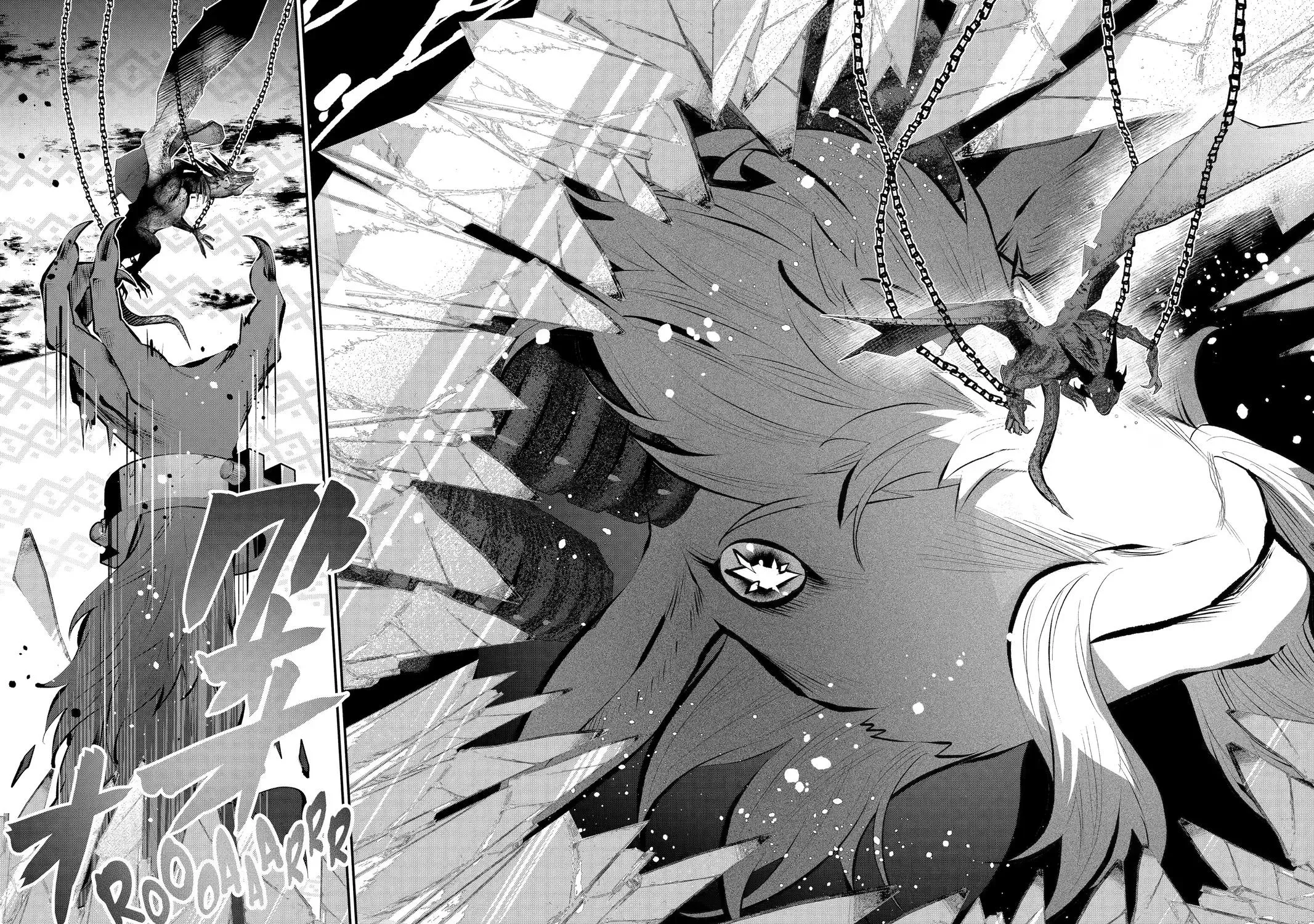 Tales of Reincarnation in Maydare: The World