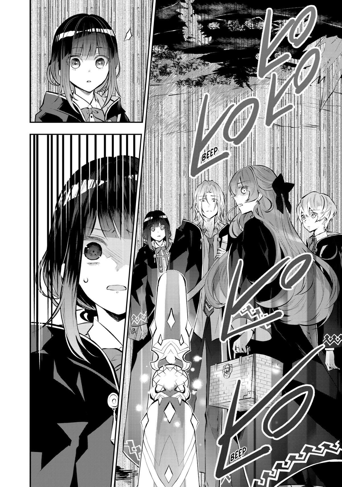 Tales of Reincarnation in Maydare - This World