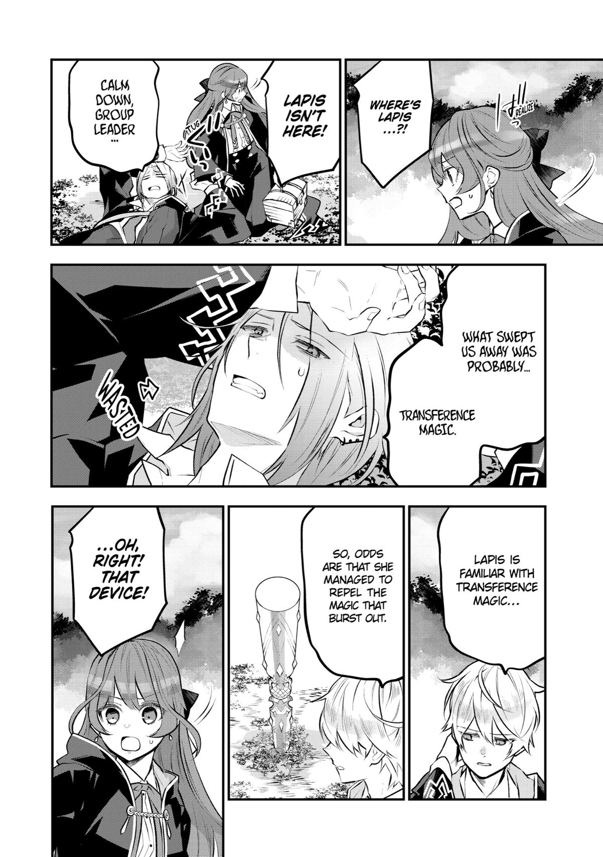 Tales of Reincarnation in Maydare - This World