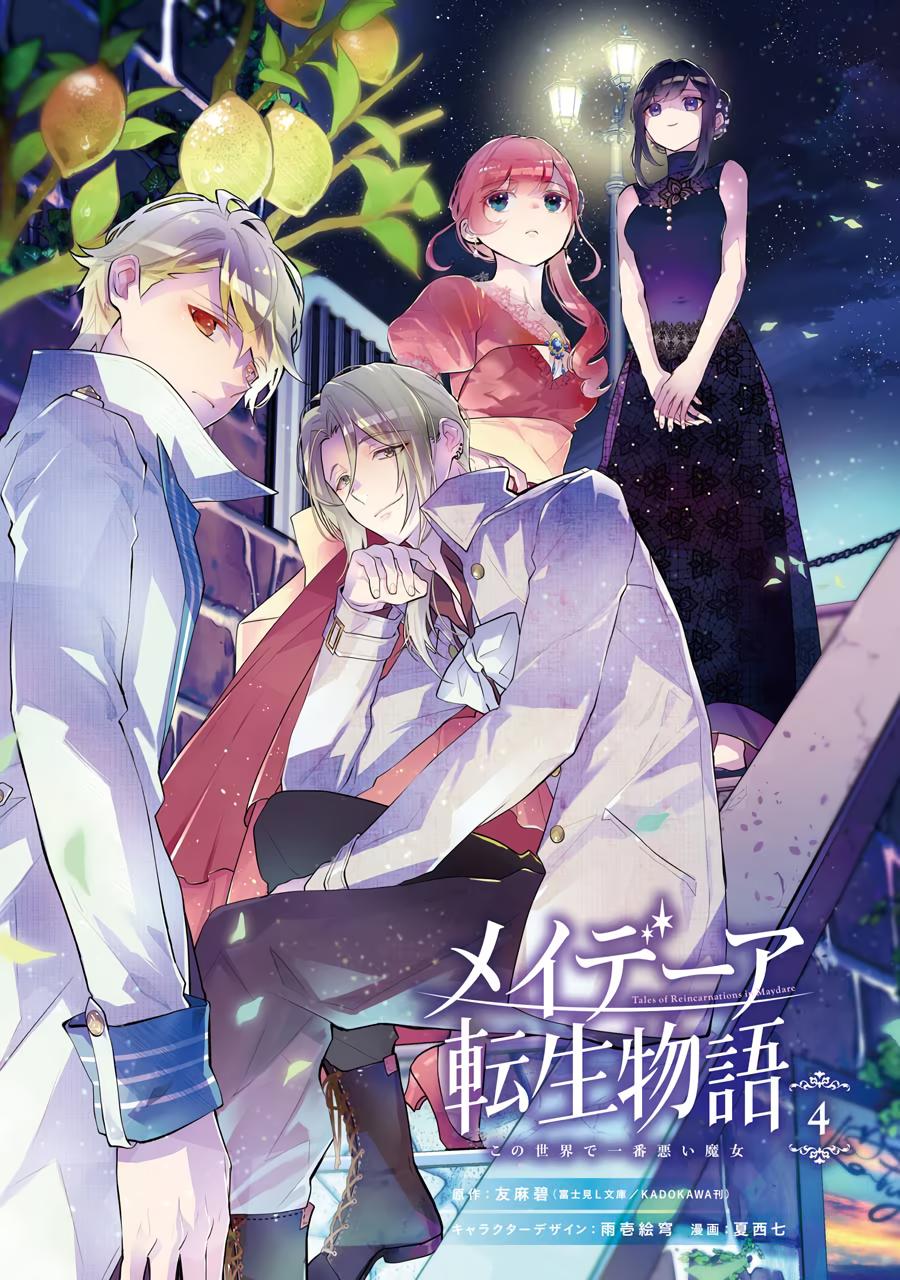 Tales of Reincarnation in Maydare - This World