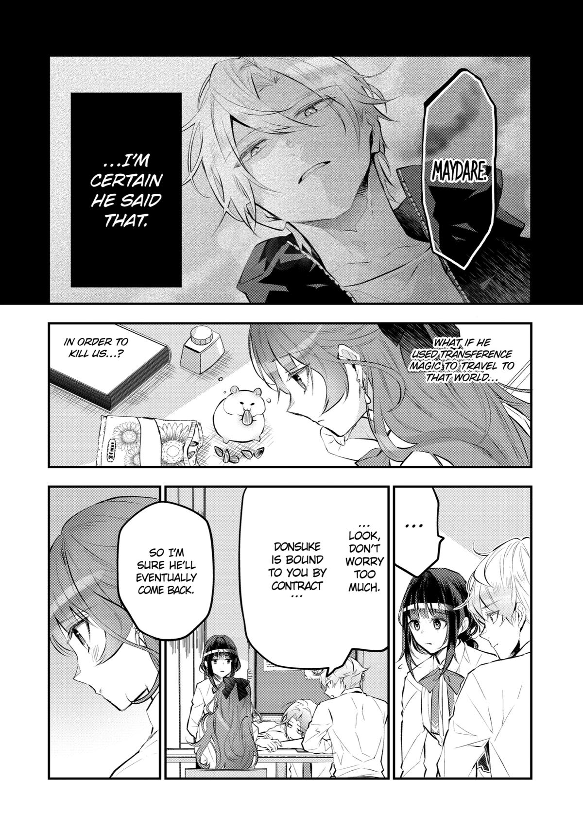 Tales of Reincarnation in Maydare - This World