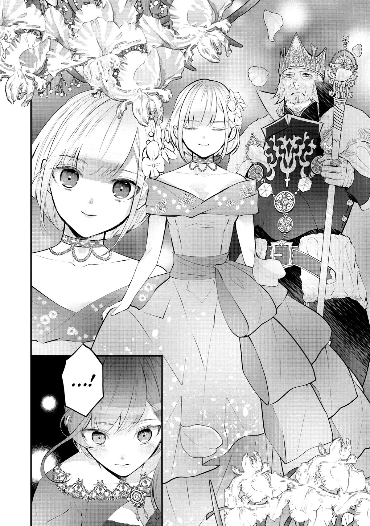 Tales of Reincarnation in Maydare - This World
