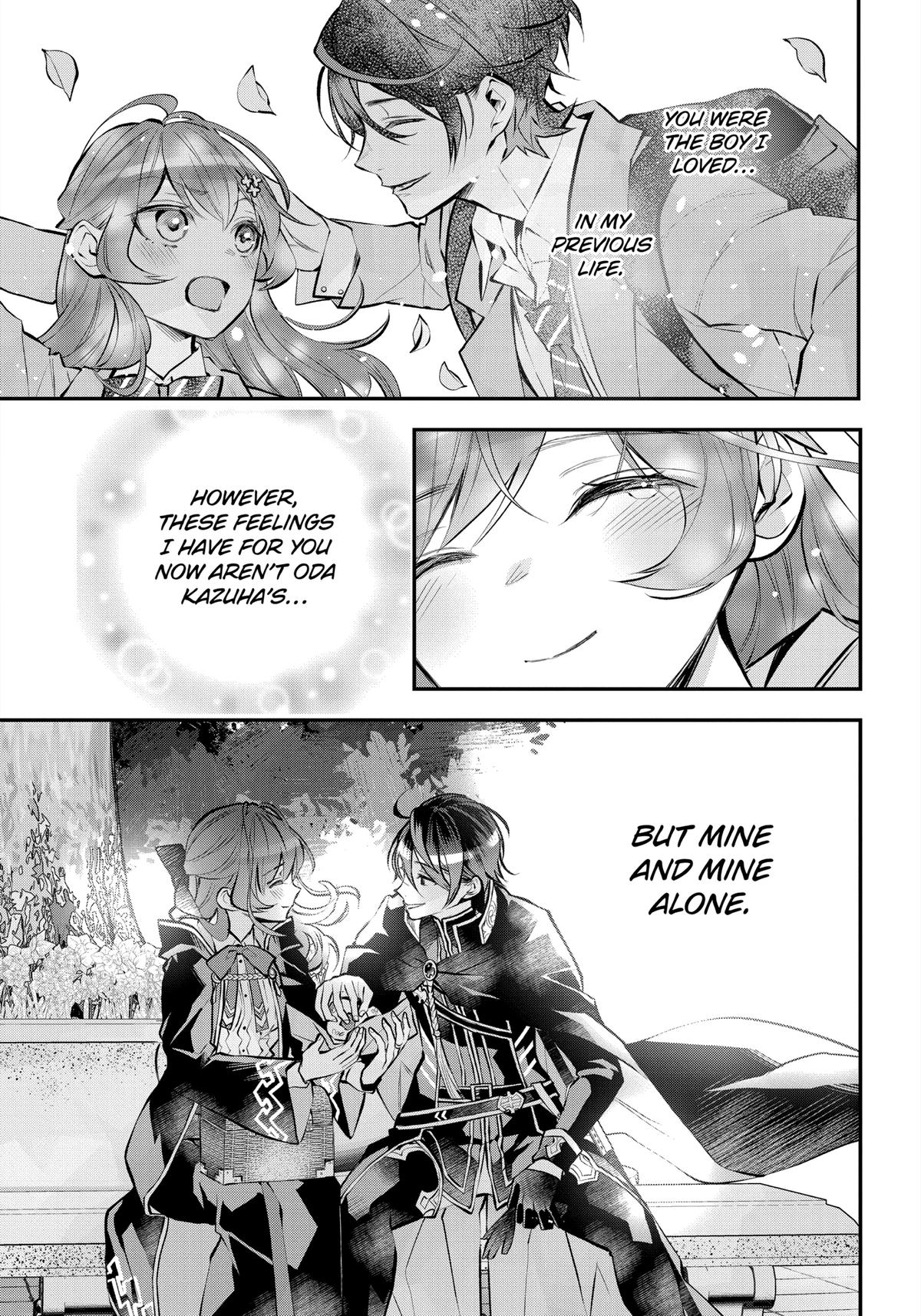 Tales of Reincarnation in Maydare - This World